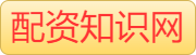 炒股配资_网络炒股杠杆平台_十大炒股杠杆交易平台